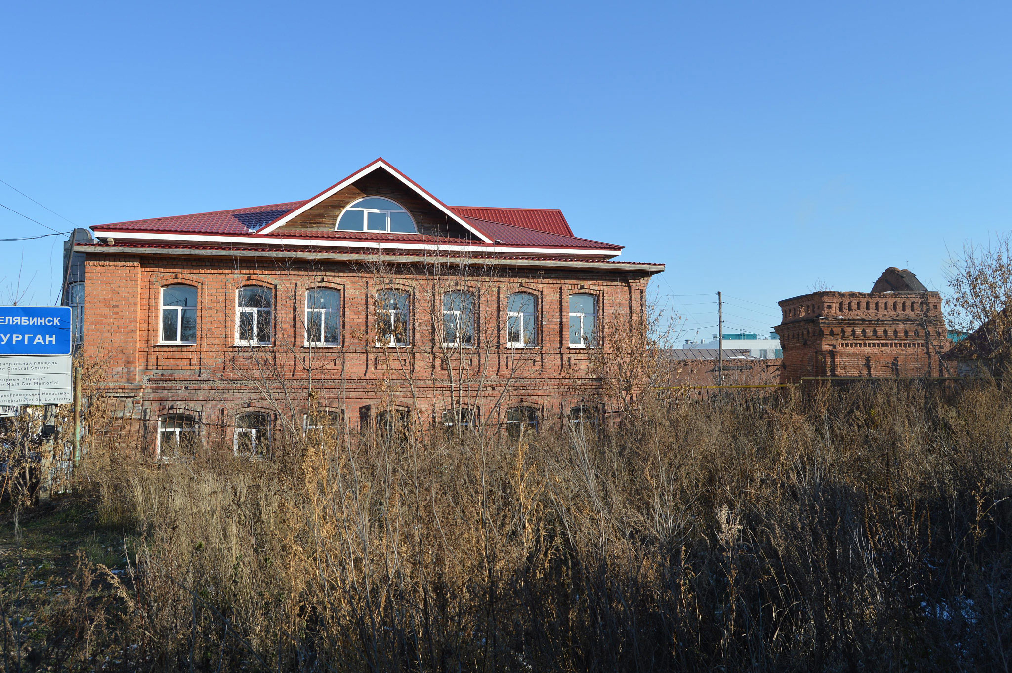 Каменск-Уральский (Kamensk-Uralskiy)